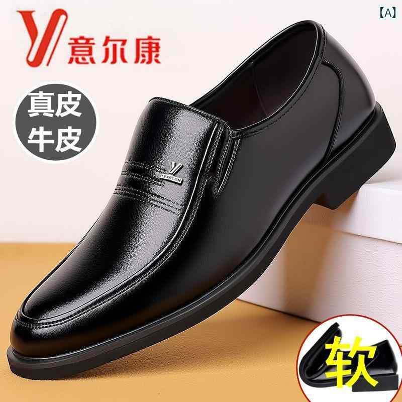ビジネス 革靴 シューズメンズ Yierkang レザーシューズ メンズ 革 通気性 ビジネス フォーマル メンズ..
