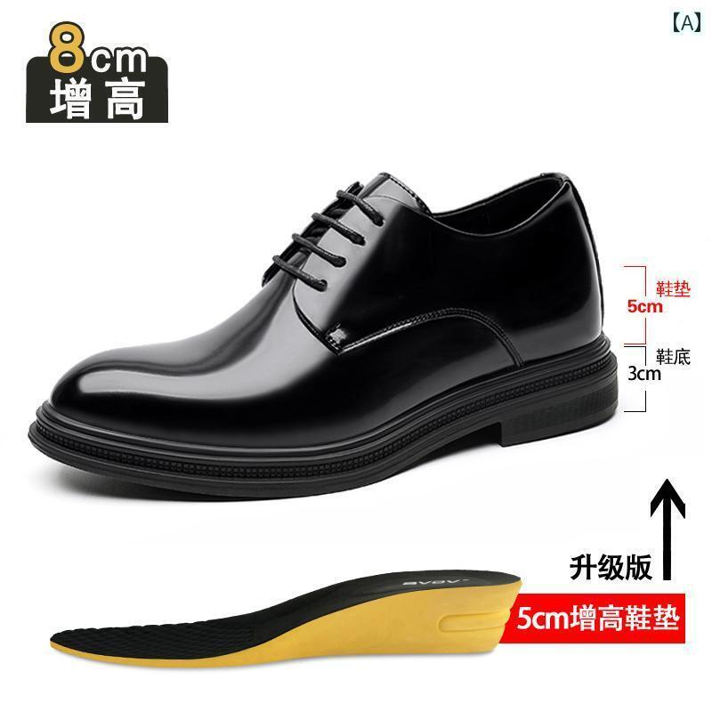 ビジネス 革靴 シューズメンズ メンズ 8 cm 2025年 ビジネス フォーマル レザーシューズ 身長 アップ ..