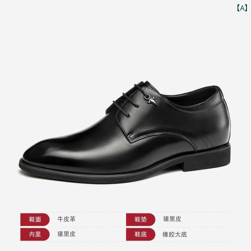 ビジネス 革靴 シューズメンズ 【 内高 アップ】 Aokang メンズシューズ 春秋 英国 ビジネス フォーマ..