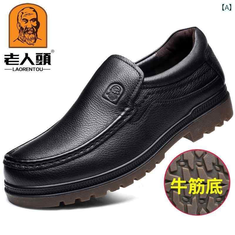 ビジネス 革靴 シューズメンズ 高齢者の スカルプ シューズ メンズ 革 ビジネス カジュアル 紳士靴 耐..