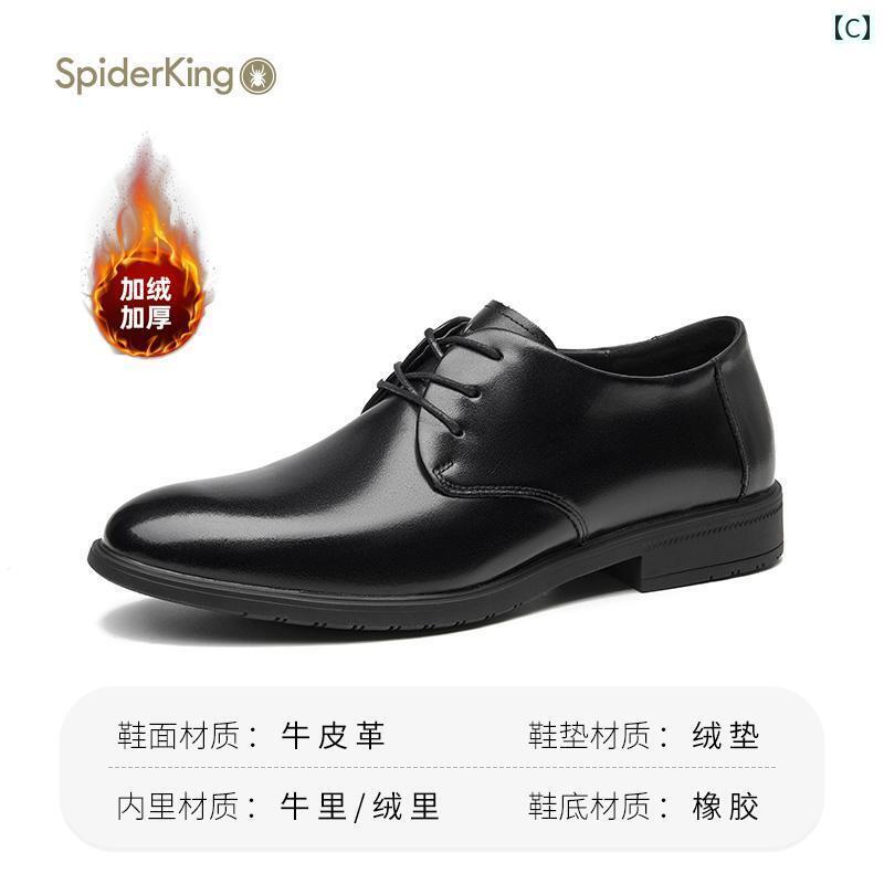 ビジネス 革靴 シューズメンズ スパイダー キング レザーシューズ メンズ 2025夏 革 ビジネス フォーマル レースアップ メンズシューズ ウェディング 新郎 ダービー シューズ