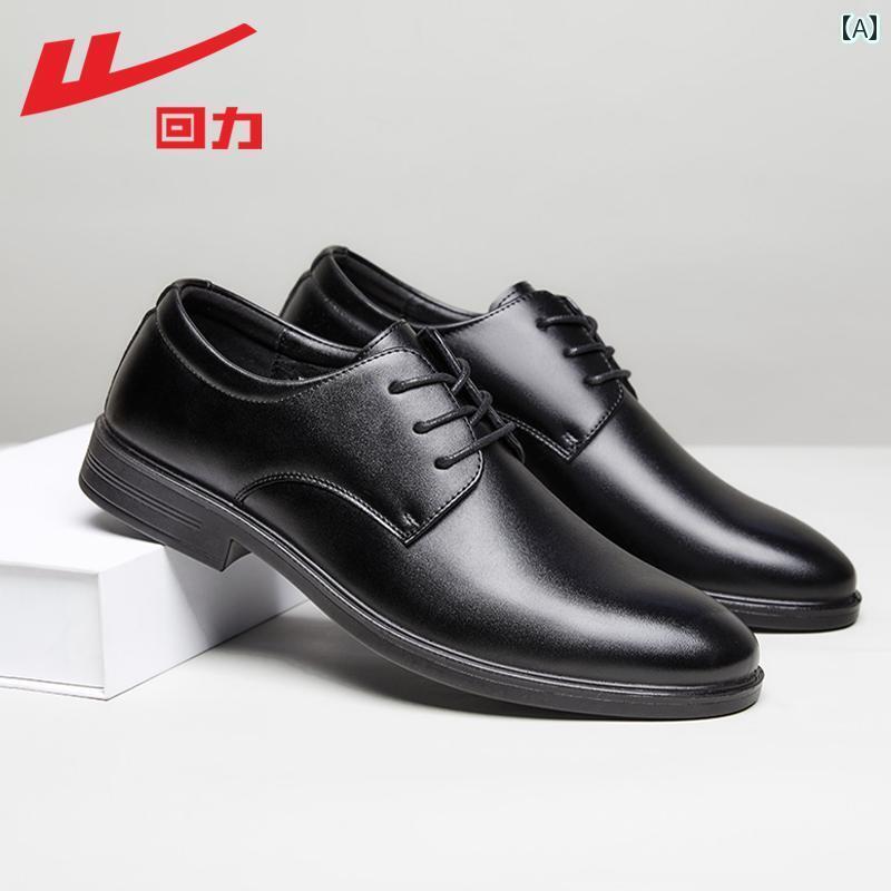 ビジネス 革靴 シューズメンズ 戦士 レザーシューズ メンズ 春秋 黒 ビジネス カジュアル フォーマルウ..