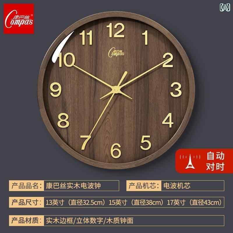 壁掛け 時計 おしゃれ Combas 木製 壁掛け 時計 ラジオ ムーブメント 自動 時刻 同期 チャイナ風 リビング ルーム 装飾