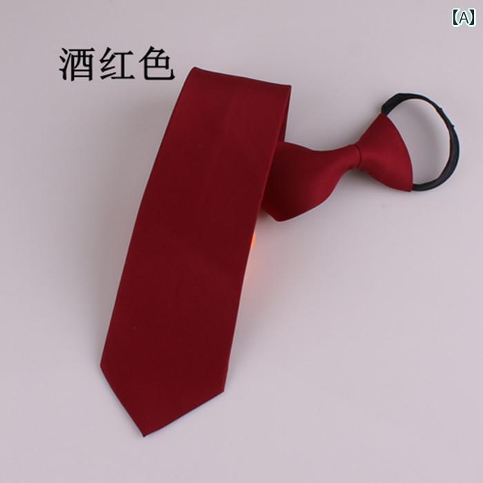 ネクタイ　ビジネス　男性用 マット ジッパー ネクタイ 男性用 ソリッドカラー 8 cm ビジネス フォーマルウェア カジュアル 10 バーガンディ ネイビーブルー ビッグ レッド カラー