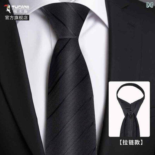 ネクタイ ビジネス 男性用 ウッドペッカー ネクタイ メンズフォーマルウェア メンズビジネス ブラック スーツ シャツ ジッパー フリー ウェディング 新郎 ハイエンド ネクタイ ビジネス 男性用 ウッドペッカー ネクタイ メンズフォーマルウェア メンズビジネス ブラック スーツ シャツ ジッパー フリー ウェディング 新郎 ハイエンド
