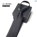 ネクタイ ビジネス 男性用 8 cm マルチ カラーな メンズ ビジネス フォーマルウェア プロ 仕様の ジッパー ネクタイ 結び目なしで 簡単に 引っ張る ことが でき 怠け者向け 便利な ギフト ボックスです。