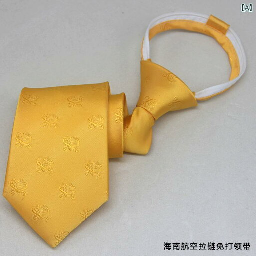 ネクタイ ビジネス 男性用 海南 航空の ネクタイ キャプテン パイロット 黄色の 金色の ジッパー ネクタイ ビジネス 男性用 海南 航空の ネクタイ キャプテン パイロット 黄色の 金色の ジッパー