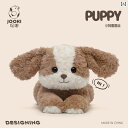 犬 ぬいぐるみ おもちゃ アリスの 子犬の ぬいぐるみ かわいい 人形 睡眠 枕 レディース 誕生日 プレゼント 女の子
