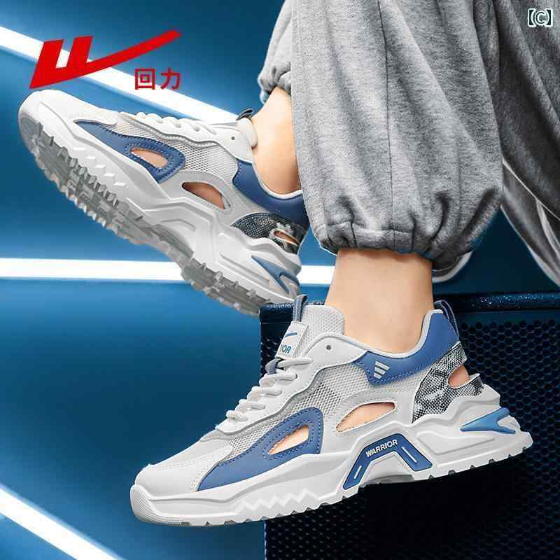 メンズ サンダル スリッパ ウォリアー サンダル メンズ 2025夏 アウトドア 通気性 防臭 メンズサンダル スポーツ ビーチ シューズ