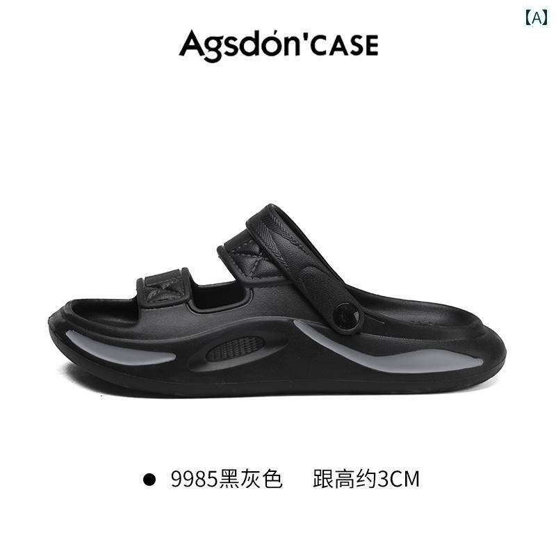 サンダル 男性用 カジュアル オーギュスタンの メンズ スリッパ 夏用 アウトドア ビーチ シューズ 滑り止め スポーツ 両用 ソフト ソール サンダル