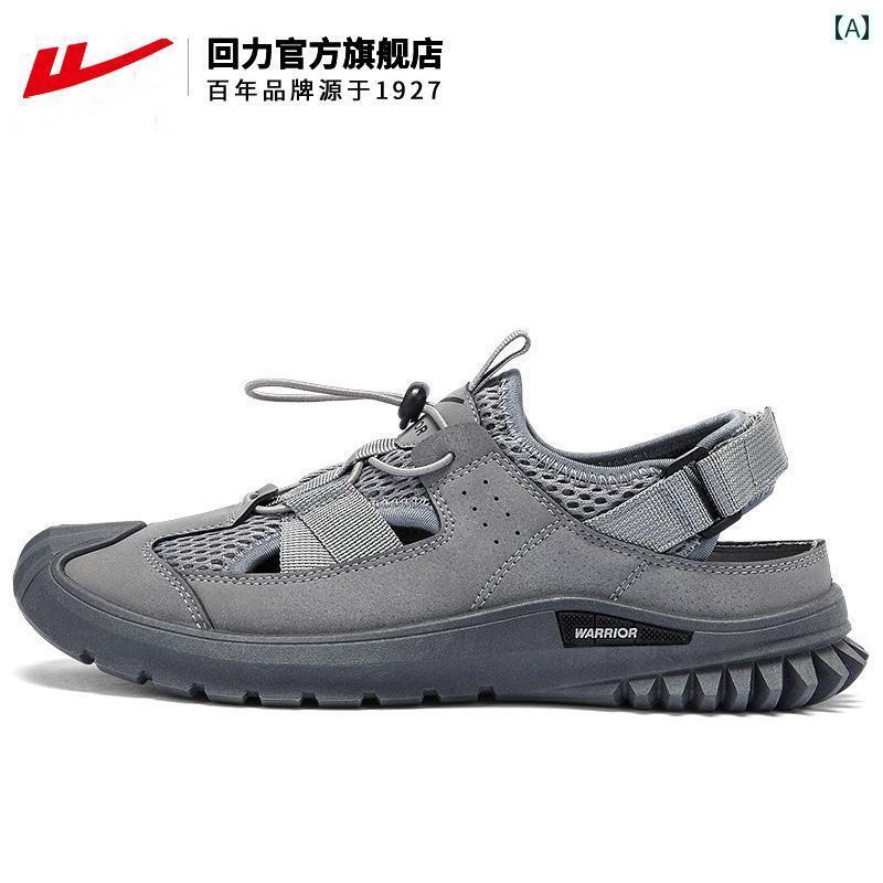 サンダル 男性用 カジュアル ウォリアー メンズサンダル 2025夏 アウトドア サンダル メンズ ビーチ シューズ ウェーディングシューズ 速乾 クリーク