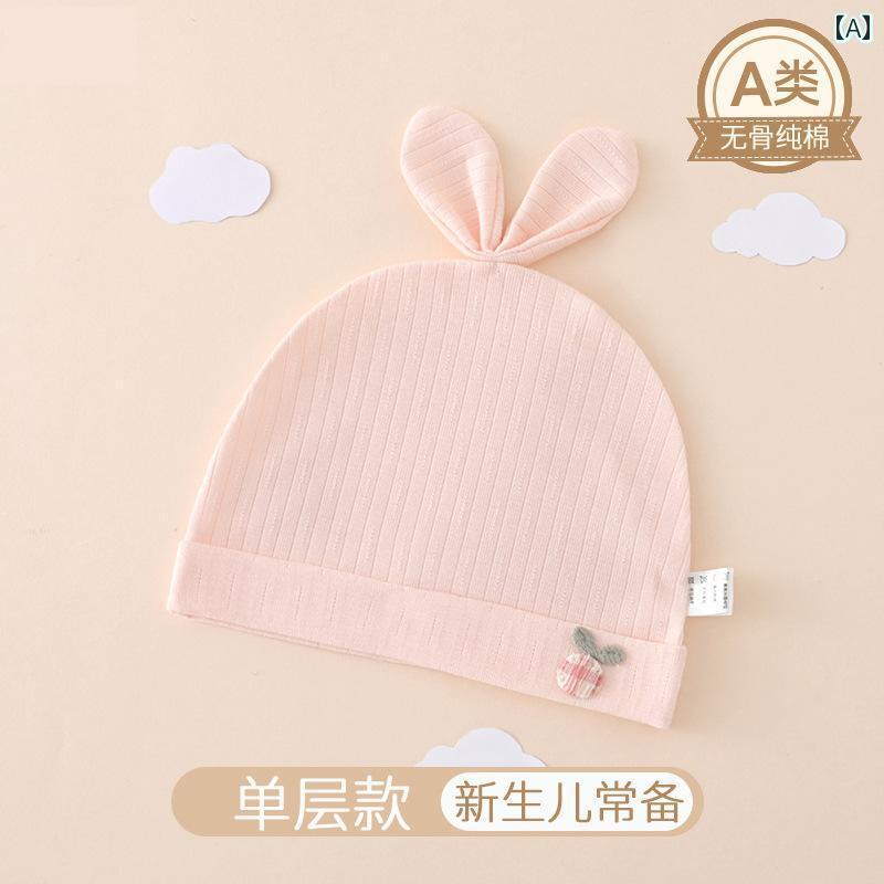 赤ちゃん 帽子 ベビー Jingqi ベビー 帽子 春と 夏 単層 薄型 新生児 骨なし 胎児 06ヶ月 ハロゲン
