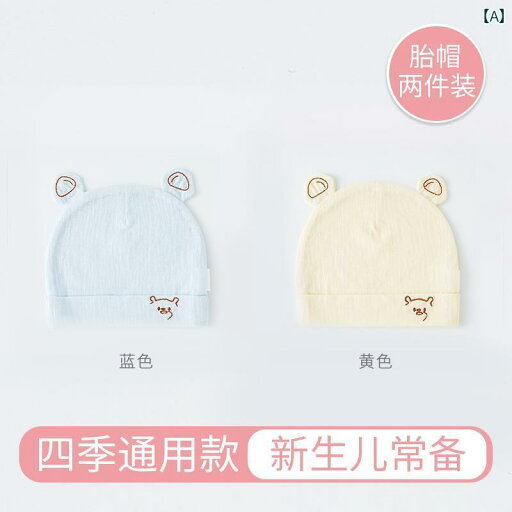 赤ちゃん 帽子 ベビー 春夏生児用 ジンチー ベビー 帽子 骨なし 綿 03ヶ月 通気性と 薄型 胎児 赤ちゃん 帽子 ベビー 春夏生児用 ジンチー ベビー 帽子 骨なし 綿 03ヶ月 通気性と 薄型 胎児