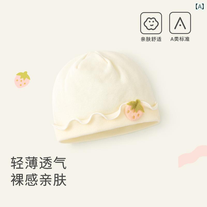 赤ちゃん　帽子　ベビー ベビー 帽子 薄型 0 ～ 3ヶ月 6ヶ月 新生児 胎児 夏 女の子 赤ちゃん A クラス..