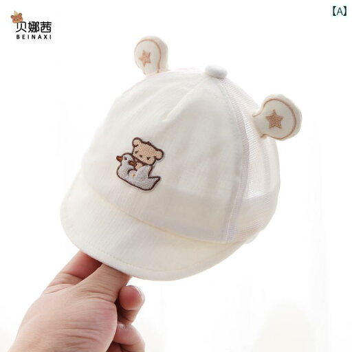 赤ちゃん 帽子 ベビー ベビー 帽子 夏用 サンハット 幼児用 メッシュキャップ 新生児用 ソフト ブリム 赤ちゃん 帽子 ベビー ベビー 帽子 夏用 サンハット 幼児用 メッシュキャップ 新生児用 ソフト ブリム
