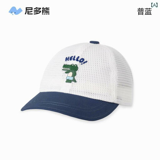 赤ちゃん 帽子 ベビー Nido Bear ベビー キャップ 夏用 薄型 子供用 野球帽 男の子 女の子 通気性 メッシュキャップ サンハット 赤ちゃん 帽子 ベビー Nido Bear ベビー キャップ 夏用 薄型 子供用 野球帽 男の子 女の子 通気性 メッシュキャップ サンハット
