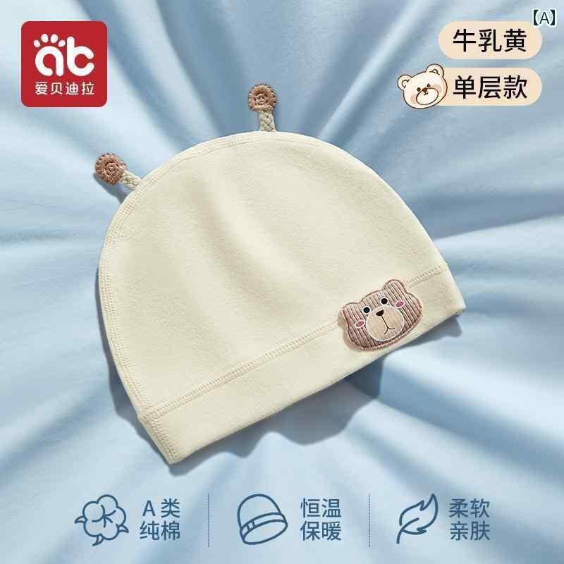 赤ちゃん 帽子 ベビー 春の 男の子と 女の子 ベビー 帽子 新生児 綿 03ヶ月 小さいヶ月の 幼児 薄型 スタイル