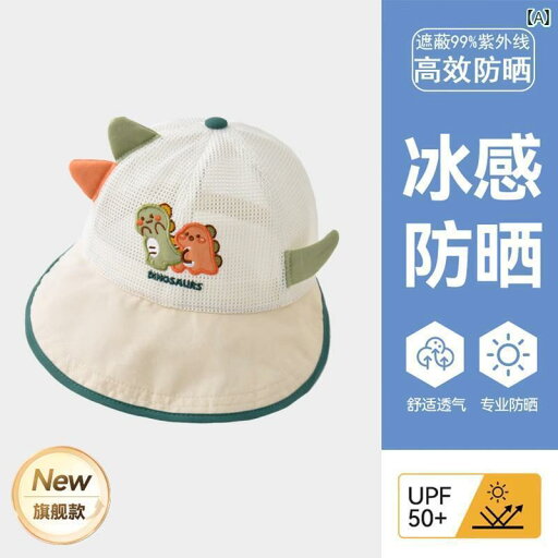赤ちゃん 帽子 ベビー 子供用 帽子 夏用 薄型 通気性 メッシュキャップ 男の子 女の子 ベビー 日焼け防止 サンハット 赤ちゃん 帽子 ベビー 子供用 帽子 夏用 薄型 通気性 メッシュキャップ 男の子 女の子 ベビー 日焼け防止 サンハット
