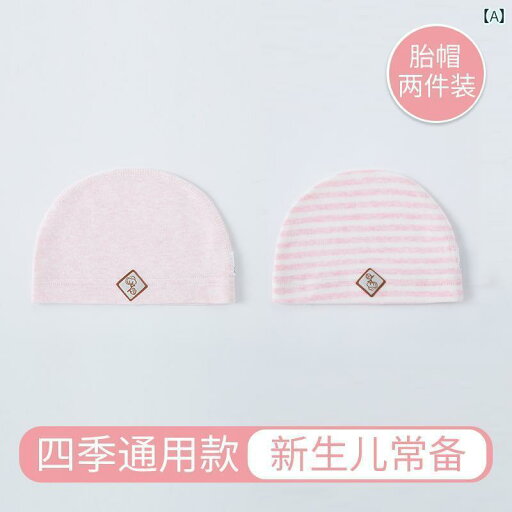 赤ちゃん 帽子 ベビー 新生児用 帽子 春夏用 オール シーズン 通用 薄手 コットン 幼児用 骨なし 新生児 03ヶ月 塩 水 保護 赤ちゃん 帽子 ベビー 新生児用 帽子 春夏用 オール シーズン 通用 薄手 コットン 幼児用 骨なし 新生児 03ヶ月 塩 水 保護