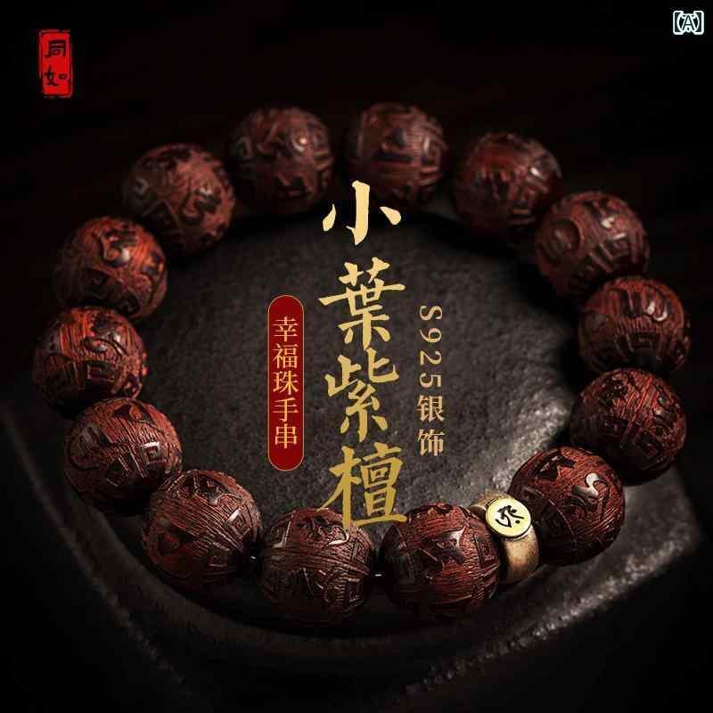 ブレスレット　ジュエリー　おしゃれ 蛇 年 生まれの メンズ レディースのの インドの 小さい 葉の 赤..