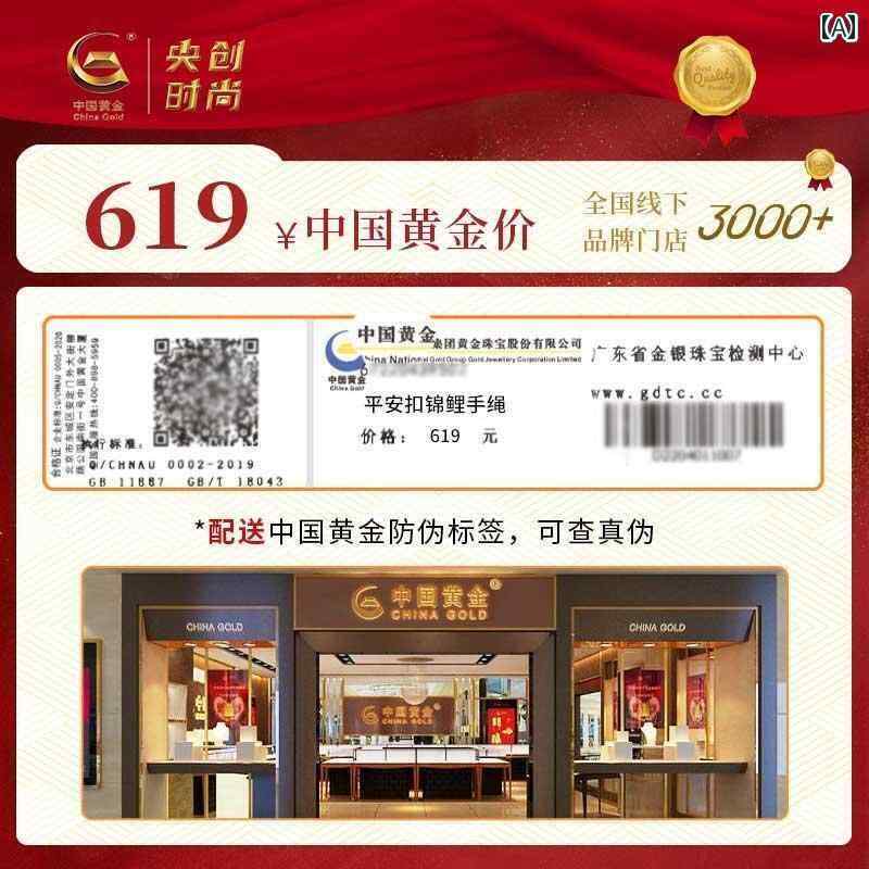 ブレスレット　ジュエリー　おしゃれ 中国 ゴールド 楊 荘 鯉 カップル ブレスレット 1 組 高級 ピース..