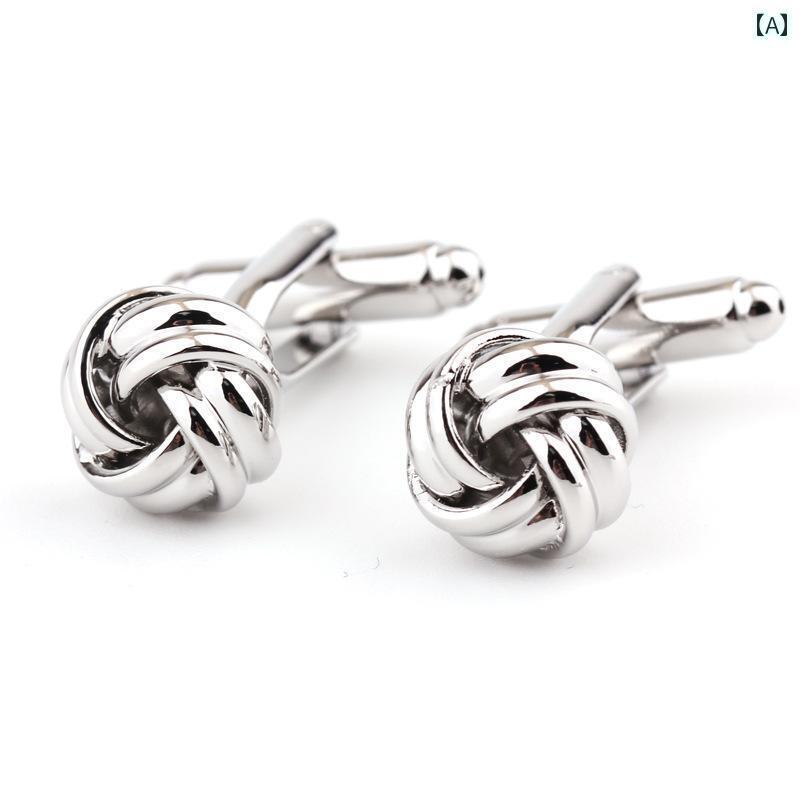 カフス ボタン シャツ 金属製 ツイスト シェイプの メンズ フレンチ シャツ ボタン カフスボタン 3025