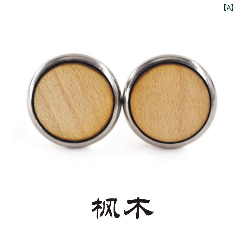 カフス ボタン シャツ 小さい 丸い 木製の カフスボタン 黒 クルミ 色の なの カフス メンズシャツ フレンチ シンプル ネイル