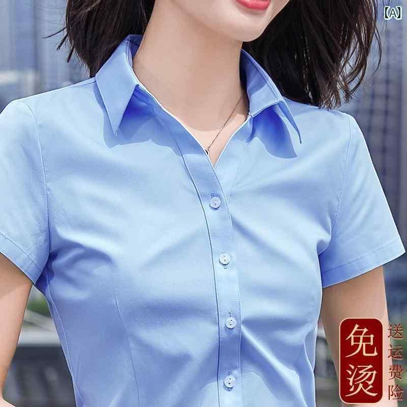 Other - 白シャツ　レディース　きれいめ スカイブルー シャツ レディース 夏 薄手 半袖 作業着 フォーマル 伸縮性ノー アイロン しわ 防止 Vネック プロ ホワイト