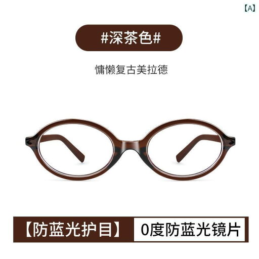 めがね サングラス 韓国 張 元 英 細 枠 レトロ 楕円 豹 柄 小額 女性 近視 度 付き メガネと 合わせられる 素顔小 顔 めがね サングラス 韓国 張 元 英 細 枠 レトロ 楕円 豹 柄 小額 女性 近視 度 付き メガネと 合わせられる 素顔小 顔