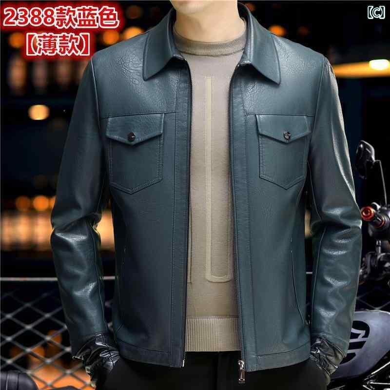 レザー　ジャケット　おしゃれ 海 寧の 高級 革 ジャケット メンズ 薄手 コート 韓国 ショート 裏起毛 ソフト レザージャケット