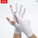 手袋 日よけ 日焼け防止 Dew 2本 指 レディース 薄手 短い 冷感 日焼け防止 通気性 手袋 春秋 夏の 運転と 乗馬高 弾性 ハーフフィンガー タッチ ...