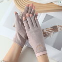 手袋 日よけ 日焼け防止 日焼け防止 ハーフフィンガー マニキュア 手袋 紫外線 防止 女性用 薄 部 黒 運転と 乗馬 滑り止め 露 指 通気性 春と 夏。