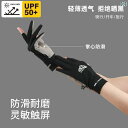 手袋 日よけ 日焼け防止 Yu Zhaolin サイクリング グローブ 夏用 日焼け防止 運転 速乾 スポーツ ライディング メンズ バイク 薄型 タッチ スク...