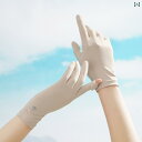 手袋 日よけ 日焼け防止 女性用 日焼け防止 手袋 紫外線 防止 薄型 夏の 運転 乗馬 電動 自転車 屋外 専用 冷感 タッチ スクリーン
