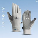 手袋 日よけ 日焼け防止 メンズ 日焼け防止 手袋 夏 屋外 サイクリング 釣り 滑り止め 女性用 タッチ スクリーン 指なし 薄型 スタイル 通気性と 耐摩耗...