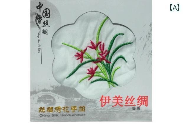 ハンカチ　ハンドタオル 刺繍 シルク ハンカチ 小さい 正方形 中国 特徴的な ギフト お土産