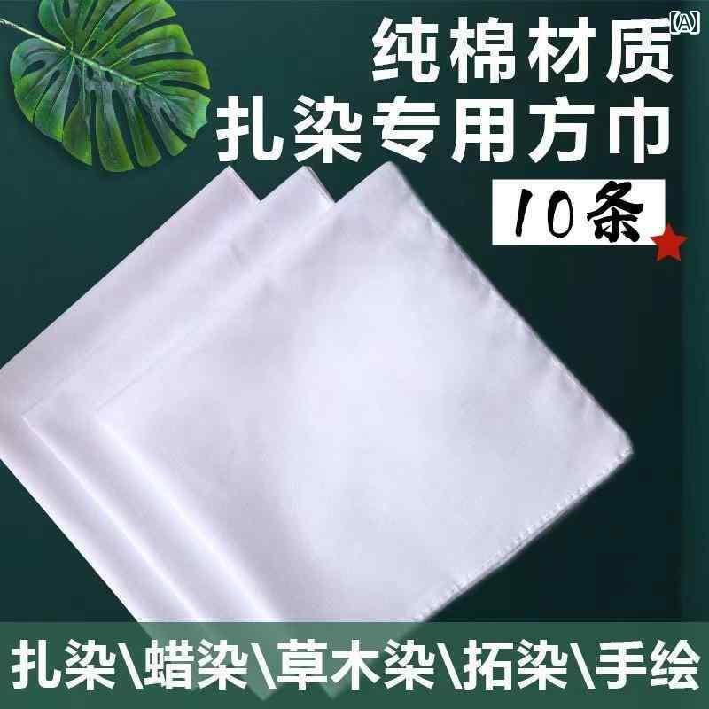 ハンカチ　ハンドタオル タイ ダイ 染めの スクエア スカーフ 幼稚園の 学校の 美術 DIYの 綿の 白い ハンカチ 布の 刺繍の 顔料の