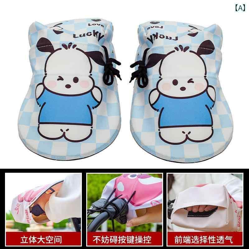 手袋　日焼け防止 電気 自動車用 日焼け防止 ハンドグリップ カバー 夏用 路面 電車 オートバイ用 手袋 サンシェード 防水 風防 ハンドカバー