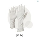 手袋 日焼け防止 ロング 薄手 冷感 夏用 日焼け防止 手袋 女性用 UV カット 電気 自動車 運転や 乗車 滑り止め 通気性 タッチ スクリーン