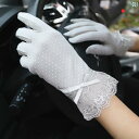 手袋 日焼け防止 女性用 日焼け防止 手袋 薄手 紫外線 防止 運転 サイクリング用 滑り止め 通気性 夏用 綿 タッチ スクリーン 対応 手 保護 白