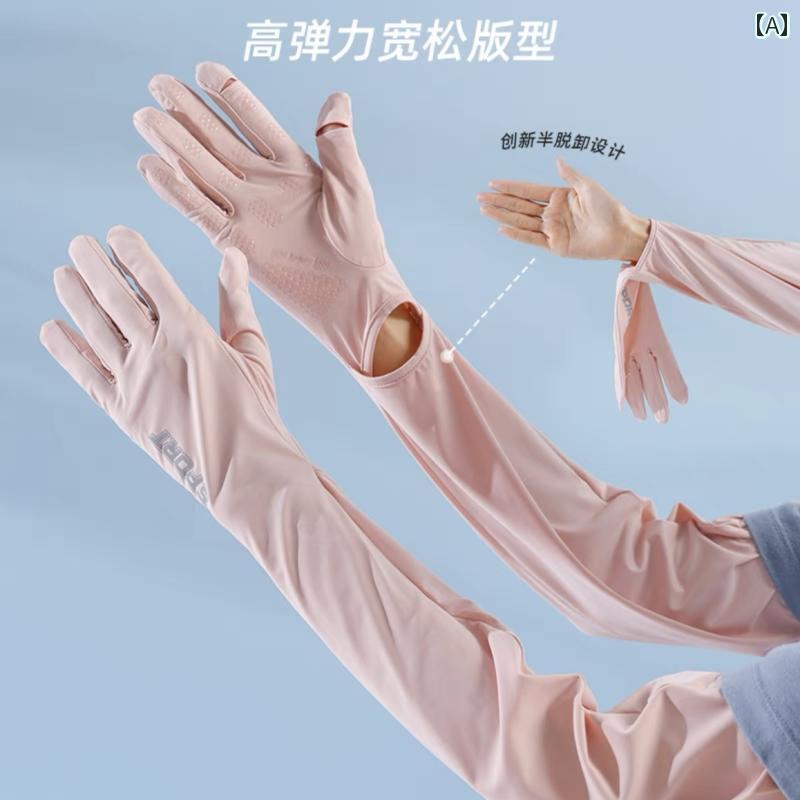 手袋　日焼け防止 夏の 日焼け防止 アイス スリーブ レディース 冷感 長めの 滑り止め サイクリング グローブ タッチ スクリーン ハンド＆ アームガード