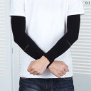 手袋 日焼け防止 ユニセックス 日焼け防止 スリーブ サイクリング アーム アイス 綿 素材 スリーブは 幅広い 人に 適しています 冷感 グローブ