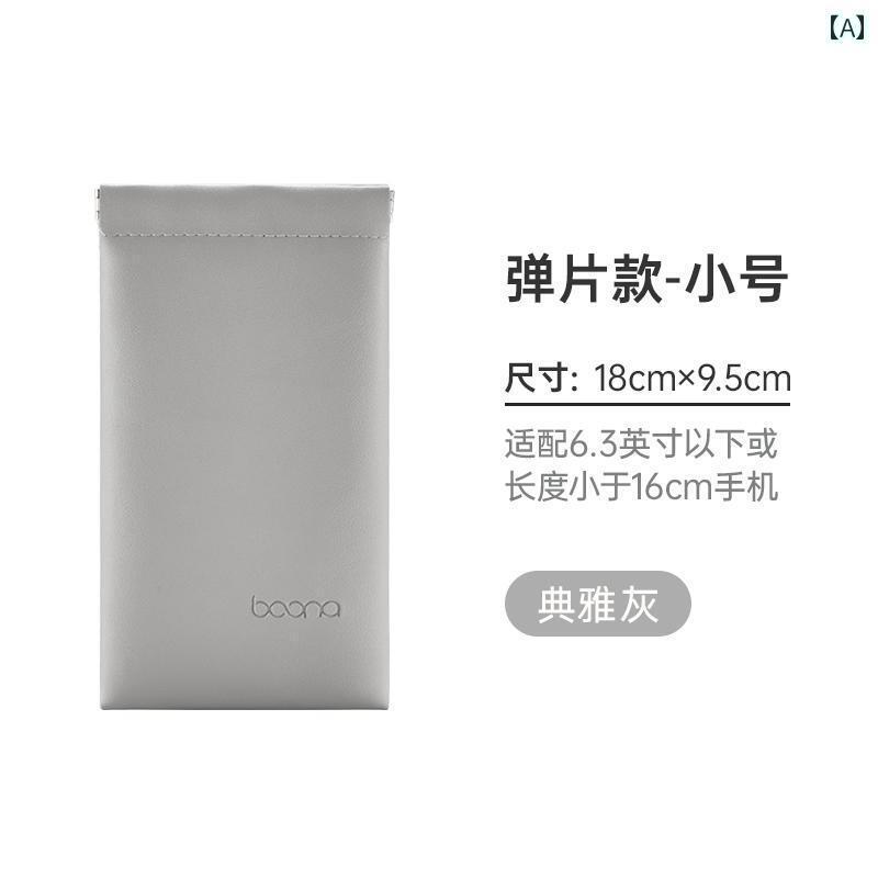 アクセサリー　ポーチ スマートフォン バッグ ポータブル 収納 保護 データ ケーブル 有線 ヘッド セット USB フラッシュ ディスク シールドパワー バンク マウス 自動 開閉 多機能 破片 デジタル バンド ル ポケット