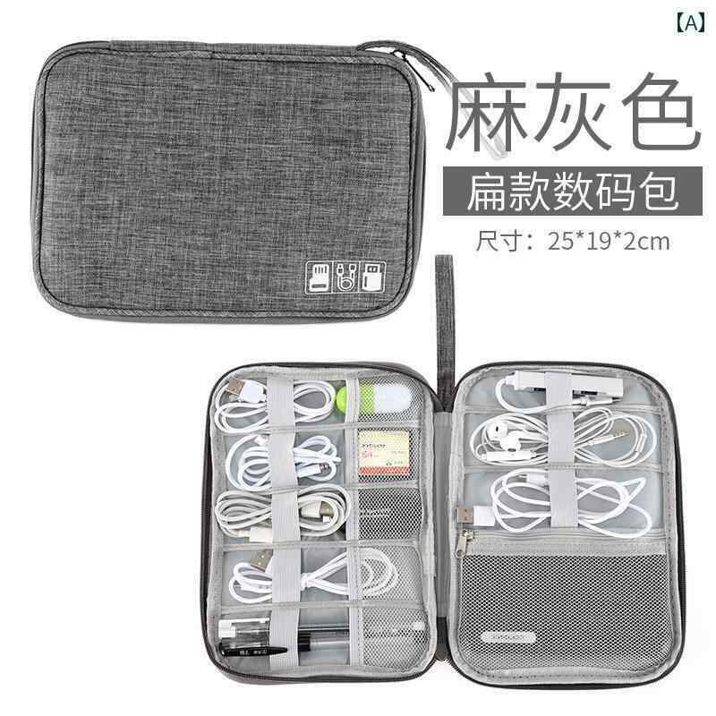 アクセサリー　ポーチ 多機能 データ ケーブル オーガナイザー バッグ モバイル ハード ドライブ ストレージ ポータブル トラベル ミニ 電源 コード ストレージボックス デジタル イヤホン U ディスク シールド 充電 器 パワー バンク スマートフォン アクセサリー大容