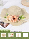 麦わら帽子 レディース かわいい 花の 麦わら 帽子 DIY 材料 パッケージ フレンチハット ドライフラワー サンハット 母の 日 ギフト