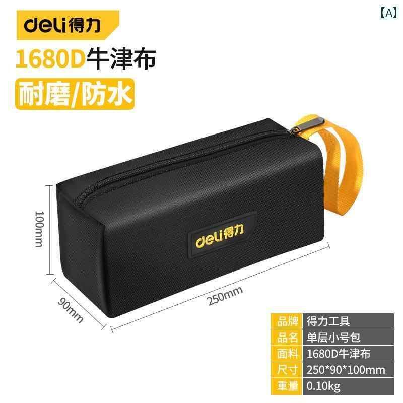 ポーチ　アクセサリー　収納 デリ ハードウェア ツール バッグ 電気 技師 特殊 ポータブル メンテナン..