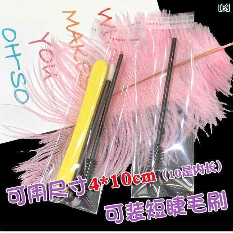 ポーチ　アクセサリー　収納 ハンドブック テープ 透明 OPP 粘着 バッグ 15 PRO MAX スマートフォン ケース 包装 ブック シーリング ビニール 袋