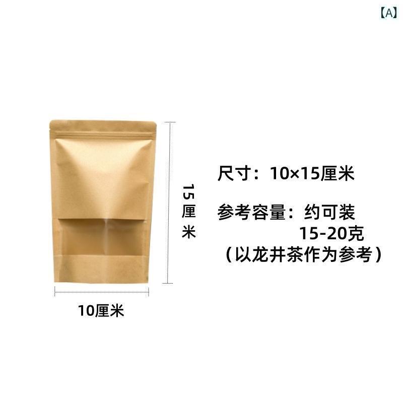 ポーチ　アクセサリー　収納 クラフト 紙 ティーバッグ ジップロックバッグ ユニバーサル 半 ポンドの ..