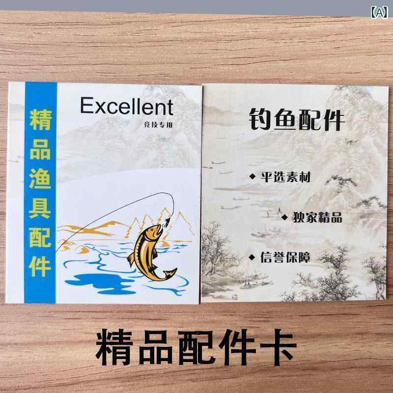 ポーチ　アクセサリー　収納 釣り針 紙 カード 釣り 道具 梱包 袋内 小物 伊勢 尼 スリーブ