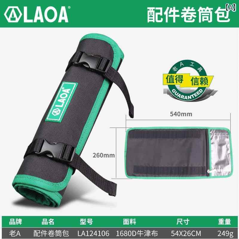 ポーチ　アクセサリー　収納 古風 A 多機能 ロール バッグ ドリルビット 収納 バッチ ヘッド アクセサ..